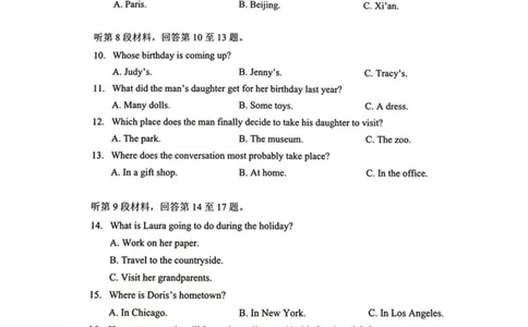 湖北鄂北六校2025-2026学年高一上学期11月期中联考英语试卷（PDF版含解析，无听力音频有听力原文）_2025年11月高一试卷_251110河湖北鄂北六校2025-2026学年高一上学期11月期中联考（全）