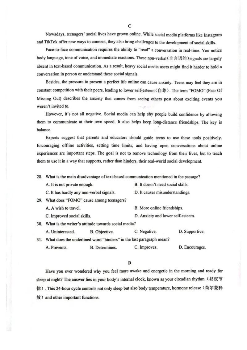 湖北鄂北六校2025-2026学年高一上学期11月期中联考英语试卷（PDF版含解析，无听力音频有听力原文）_2025年11月高一试卷_251110河湖北鄂北六校2025-2026学年高一上学期11月期中联考（全）