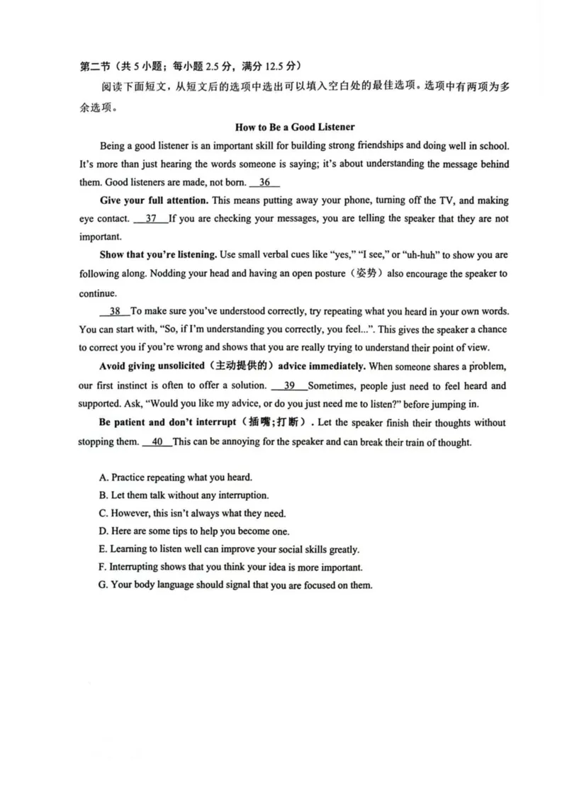 湖北鄂北六校2025-2026学年高一上学期11月期中联考英语试卷（PDF版含解析，无听力音频有听力原文）_2025年11月高一试卷_251110河湖北鄂北六校2025-2026学年高一上学期11月期中联考（全）