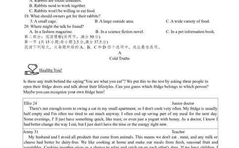 湖南省长沙市雅礼中学2025-2026学年高一上学期11月期中英语试题_2025年11月高一试卷_251118湖南省长沙市雅礼教育集团2025-2026学年高一上学期期中考试