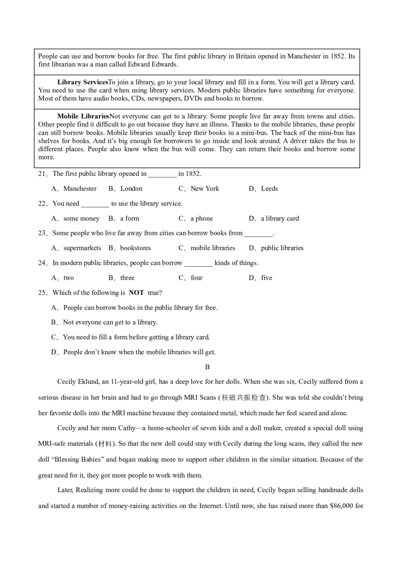 八年级英语下学期第一次月考(人教版专用)-（人教版）_最新人教版英语八年级下册_旧版（有参考价值）_版本二_八年级英语下册（人教版）_单元重难点易错题精练-U216