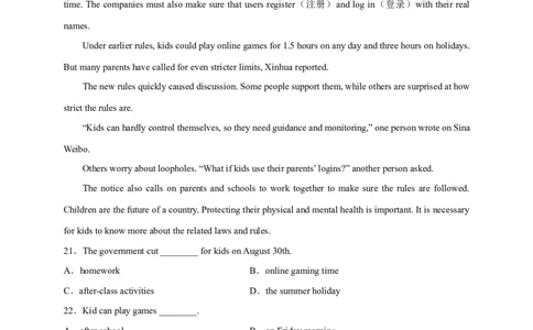 期末考前模拟卷01-九全一册单元模块满分必刷题（人教版）_new_最新人教版英语九年级全册_旧版可参考_06.英语9全一册-试题_期末试卷