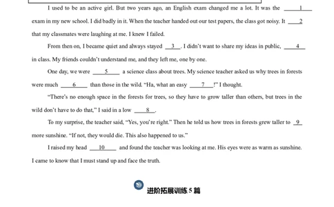 期末复习之选词填空热点预测（三难度分层，押题预测）15篇（学生版）_最新人教版英语八年级下册_旧版（有参考价值）_版本二_八年级英语下册（人教版）_重难点讲练-U221