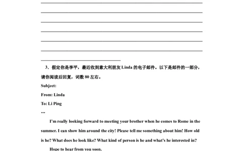 专题20材料作文（学生版）_最新人教版英语九年级全册_新更新初中英语9全_07习题试卷_（3）专项练习_专题20书面表达之材料作文-（人教新目标）