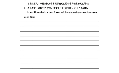 专题20材料作文（学生版）_最新人教版英语九年级全册_新更新初中英语9全_07习题试卷_（3）专项练习_专题20书面表达之材料作文-（人教新目标）