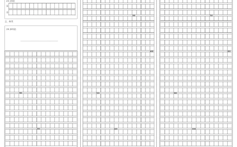 湖北随县一中曾都一中2025级高一实验班2025至2026学年12月联考语文试题曾都一中、随县一中2025级实验班12月联考语文答题卡_2025年12月高一试卷