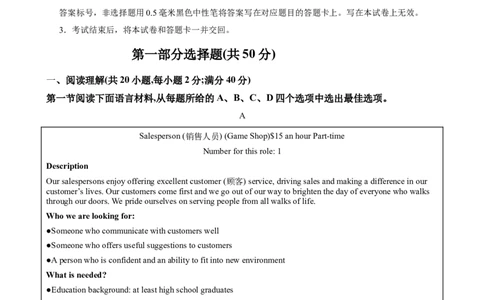八年级英语下学期第一次月考(辽宁卷)-（人教版）_最新人教版英语八年级下册_旧版（有参考价值）_版本二_八年级英语下册（人教版）_单元重难点易错题精练-U216