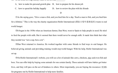 八年级英语下学期第一次月考(辽宁卷)-（人教版）_最新人教版英语八年级下册_旧版（有参考价值）_版本二_八年级英语下册（人教版）_单元重难点易错题精练-U216