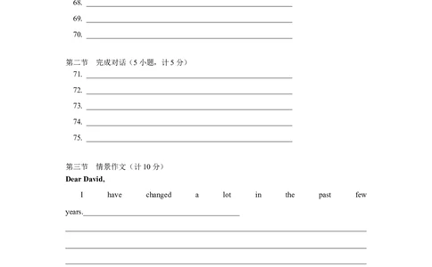 新目标九年级上期中检测题（Units1～5）答题卡_最新人教版英语九年级全册_新更新初中英语9全_07习题试卷_（4）期中试卷_人教版九年级英语期中测试_01（含听力，附答案）
