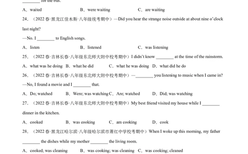 专题13重点语法：过去进行时-八年级英语下（人教版）（学生版）_最新人教版英语八年级下册_旧版（有参考价值）_版本二_八年级英语下册（人教版）_期中+期末