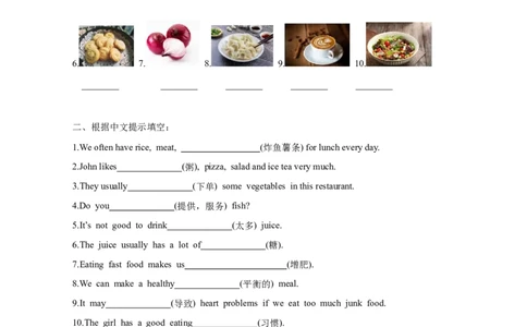 人教版七下unti4基础练习册--_最新人教版英语七年级下册_七下英语2025版_17.2025春英语人教7下英语基础+培优练习册（1-8单元）_人教版七下英语基础练习册