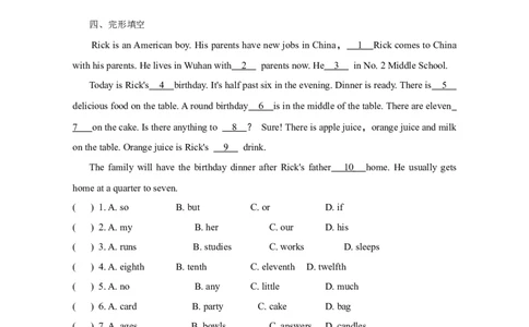 人教版七下unti4基础练习册--_最新人教版英语七年级下册_七下英语2025版_17.2025春英语人教7下英语基础+培优练习册（1-8单元）_人教版七下英语基础练习册