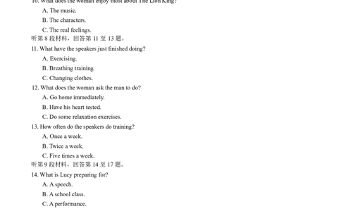 湖南师范大学附属中学2025-2026学年高一上学期期末英语试卷（含解析，含听力原文无音频）_2026年02月高一试卷_260208湖南师范大学附属中学2025-2026学年高一上学期1月期末试题（全）