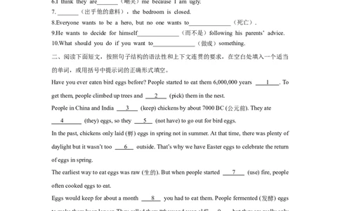 人教版七下unti8基础练习册--_最新人教版英语七年级下册_七下英语2025版_17.2025春英语人教7下英语基础+培优练习册（1-8单元）_人教版七下英语基础练习册