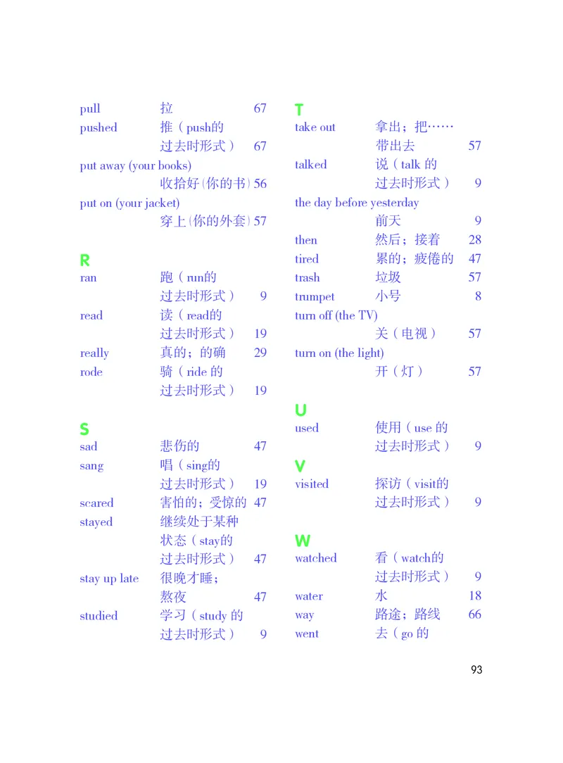 广东人民出版社《英语》六年级下册_电子课本_小学电子课本_03英语_新建文件夹_11粤教版（广东开心版）