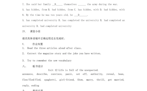 九年级英语全册Unit12Lifeisfulloftheunexpected（第4课时）教案（新版）人教新目标版_最新人教版英语九年级全册_新更新初中英语9全_05教案（多套）_赠送：备用教案