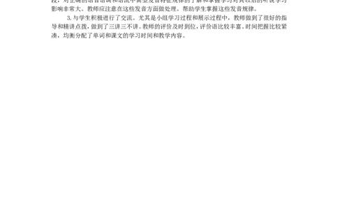 九年级英语全册Unit6Whenwasitinvented？（第3课时）教案（新版）人教新目标版_最新人教版英语九年级全册_新更新初中英语9全_05教案（多套）_赠送：备用教案