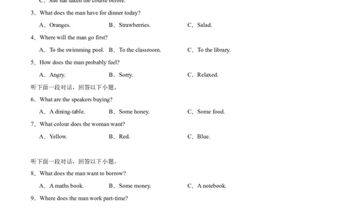 甘肃省多校2025-2026学年高一上学期第一次月考英语Word版含解析_2025年11月高一试卷_251106甘肃省多校2025-2026学年高一上学期第一次月考试题（全）