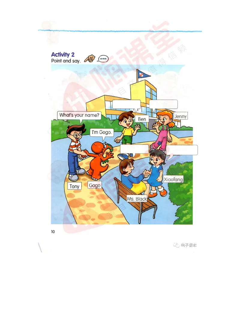 广东开心版英语小学三年级上册电子课本（高清版）_电子课本_小学电子课本_03英语_新建文件夹_11粤教版（广东开心版）