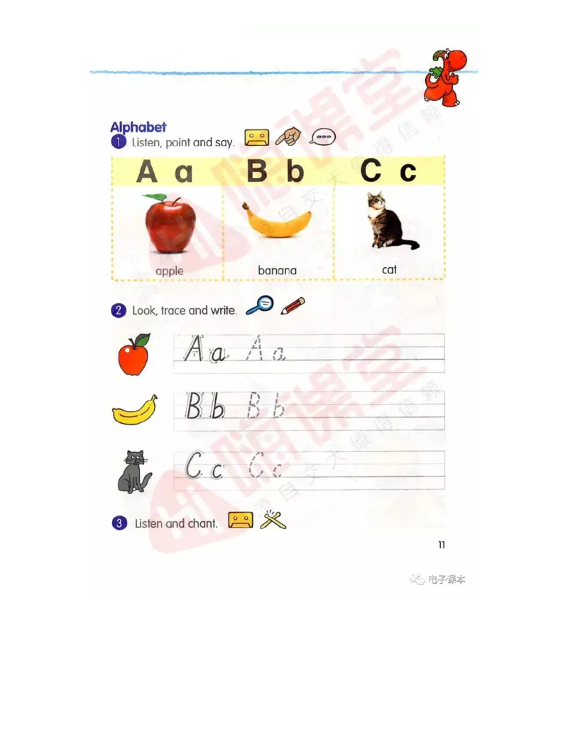 广东开心版英语小学三年级上册电子课本（高清版）_电子课本_小学电子课本_03英语_新建文件夹_11粤教版（广东开心版）