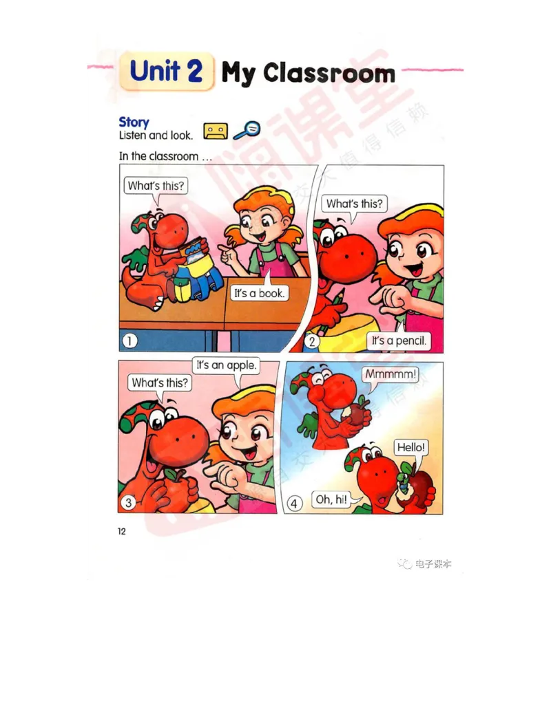 广东开心版英语小学三年级上册电子课本（高清版）_电子课本_小学电子课本_03英语_新建文件夹_11粤教版（广东开心版）