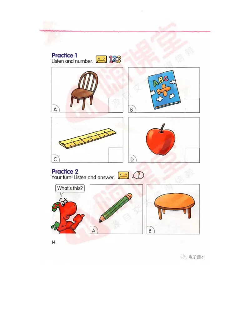广东开心版英语小学三年级上册电子课本（高清版）_电子课本_小学电子课本_03英语_新建文件夹_11粤教版（广东开心版）