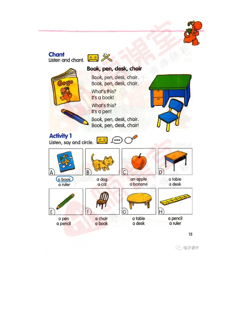 广东开心版英语小学三年级上册电子课本（高清版）_电子课本_小学电子课本_03英语_新建文件夹_11粤教版（广东开心版）