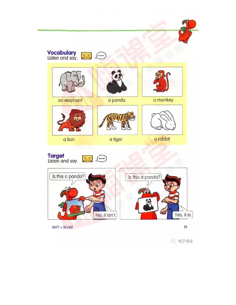 广东开心版英语小学三年级上册电子课本（高清版）_电子课本_小学电子课本_03英语_新建文件夹_11粤教版（广东开心版）
