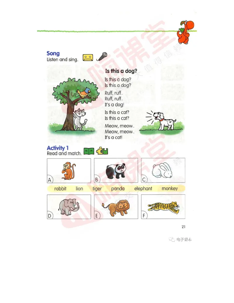 广东开心版英语小学三年级上册电子课本（高清版）_电子课本_小学电子课本_03英语_新建文件夹_11粤教版（广东开心版）