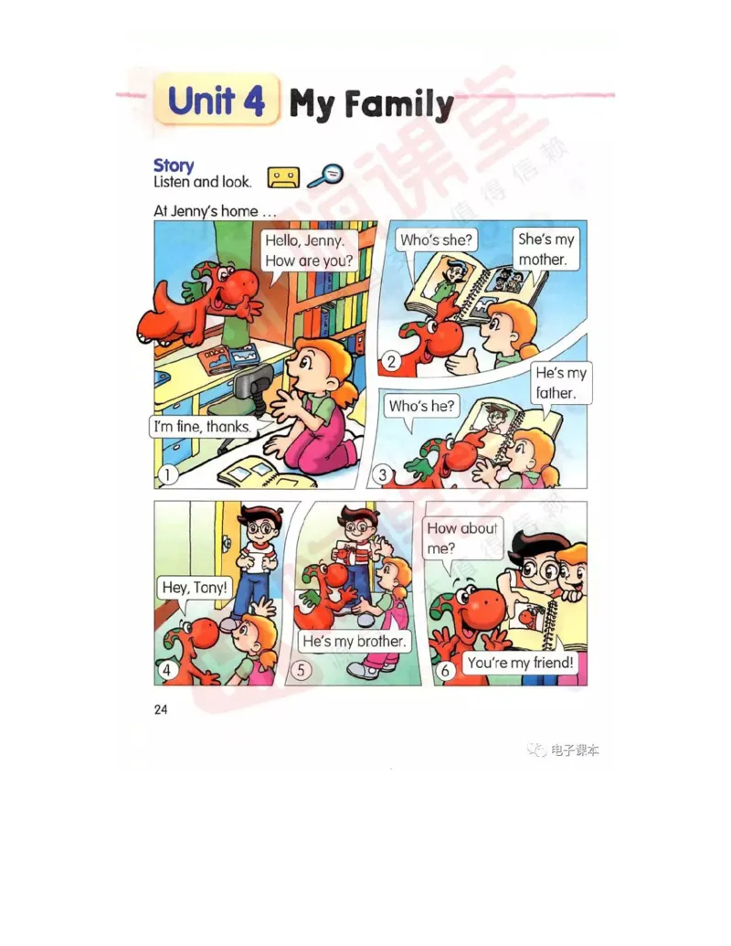 广东开心版英语小学三年级上册电子课本（高清版）_电子课本_小学电子课本_03英语_新建文件夹_11粤教版（广东开心版）