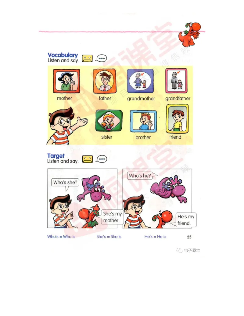 广东开心版英语小学三年级上册电子课本（高清版）_电子课本_小学电子课本_03英语_新建文件夹_11粤教版（广东开心版）
