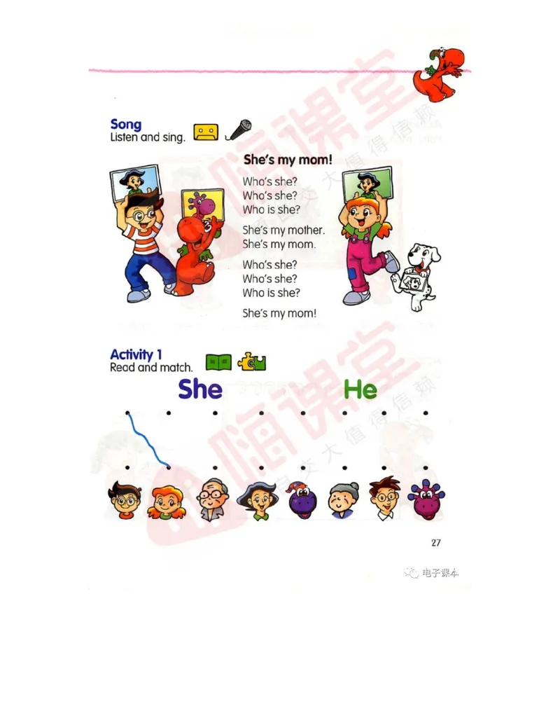 广东开心版英语小学三年级上册电子课本（高清版）_电子课本_小学电子课本_03英语_新建文件夹_11粤教版（广东开心版）
