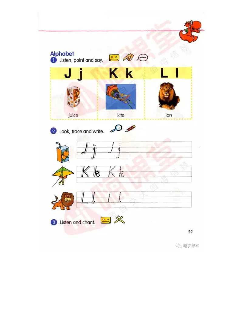 广东开心版英语小学三年级上册电子课本（高清版）_电子课本_小学电子课本_03英语_新建文件夹_11粤教版（广东开心版）