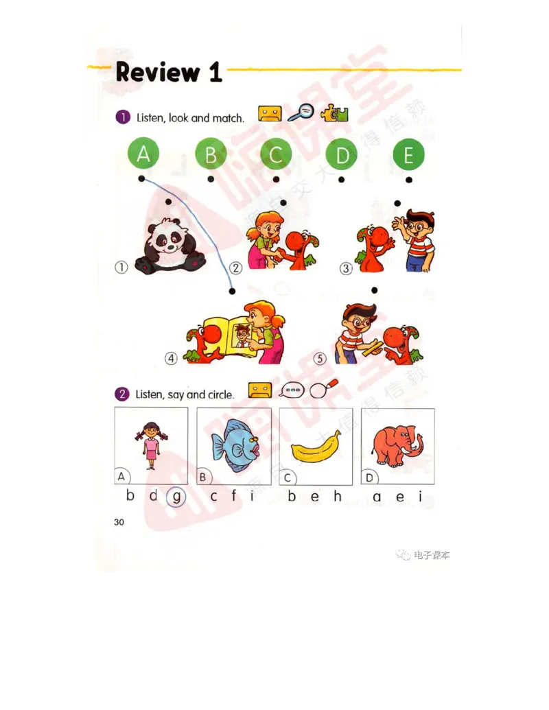 广东开心版英语小学三年级上册电子课本（高清版）_电子课本_小学电子课本_03英语_新建文件夹_11粤教版（广东开心版）