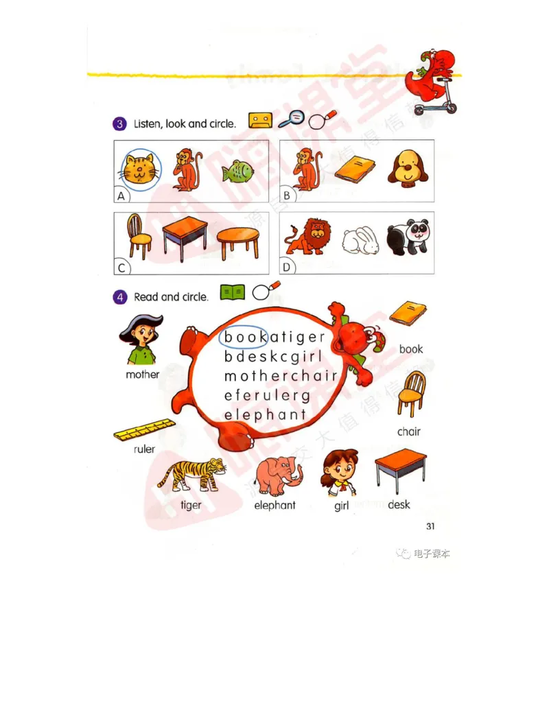 广东开心版英语小学三年级上册电子课本（高清版）_电子课本_小学电子课本_03英语_新建文件夹_11粤教版（广东开心版）