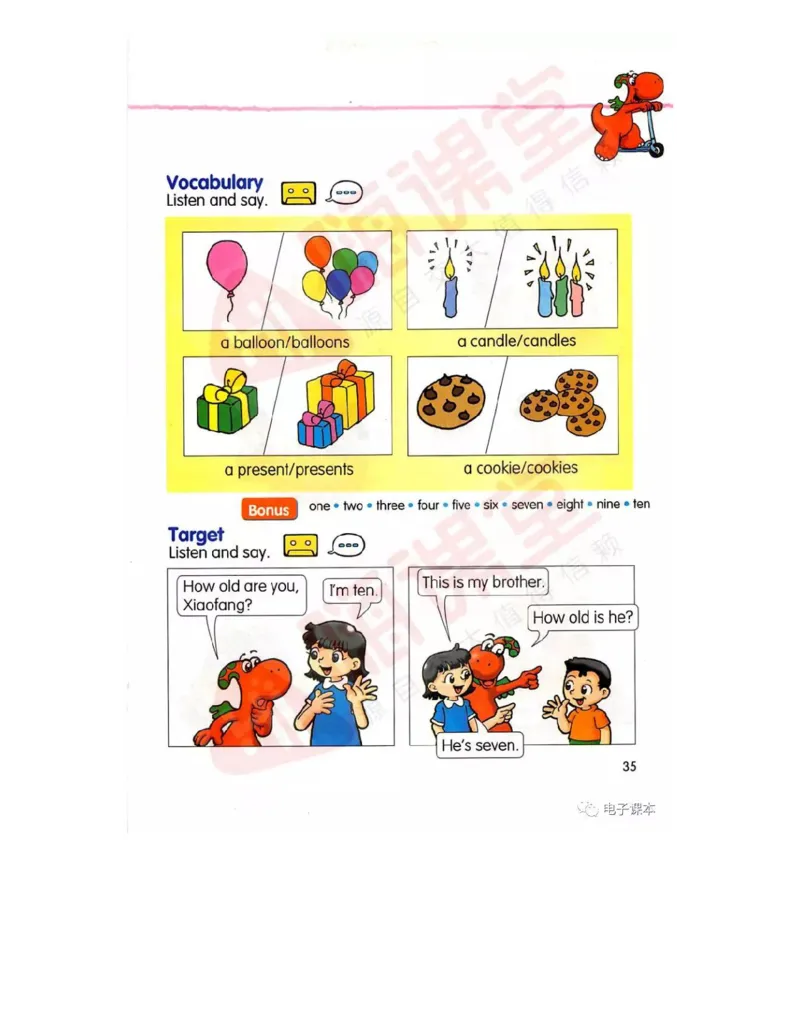 广东开心版英语小学三年级上册电子课本（高清版）_电子课本_小学电子课本_03英语_新建文件夹_11粤教版（广东开心版）