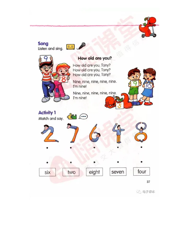 广东开心版英语小学三年级上册电子课本（高清版）_电子课本_小学电子课本_03英语_新建文件夹_11粤教版（广东开心版）