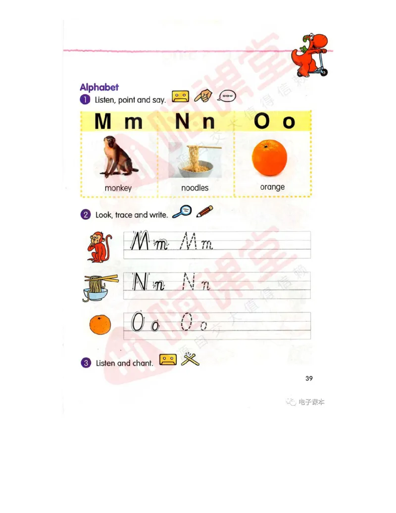 广东开心版英语小学三年级上册电子课本（高清版）_电子课本_小学电子课本_03英语_新建文件夹_11粤教版（广东开心版）
