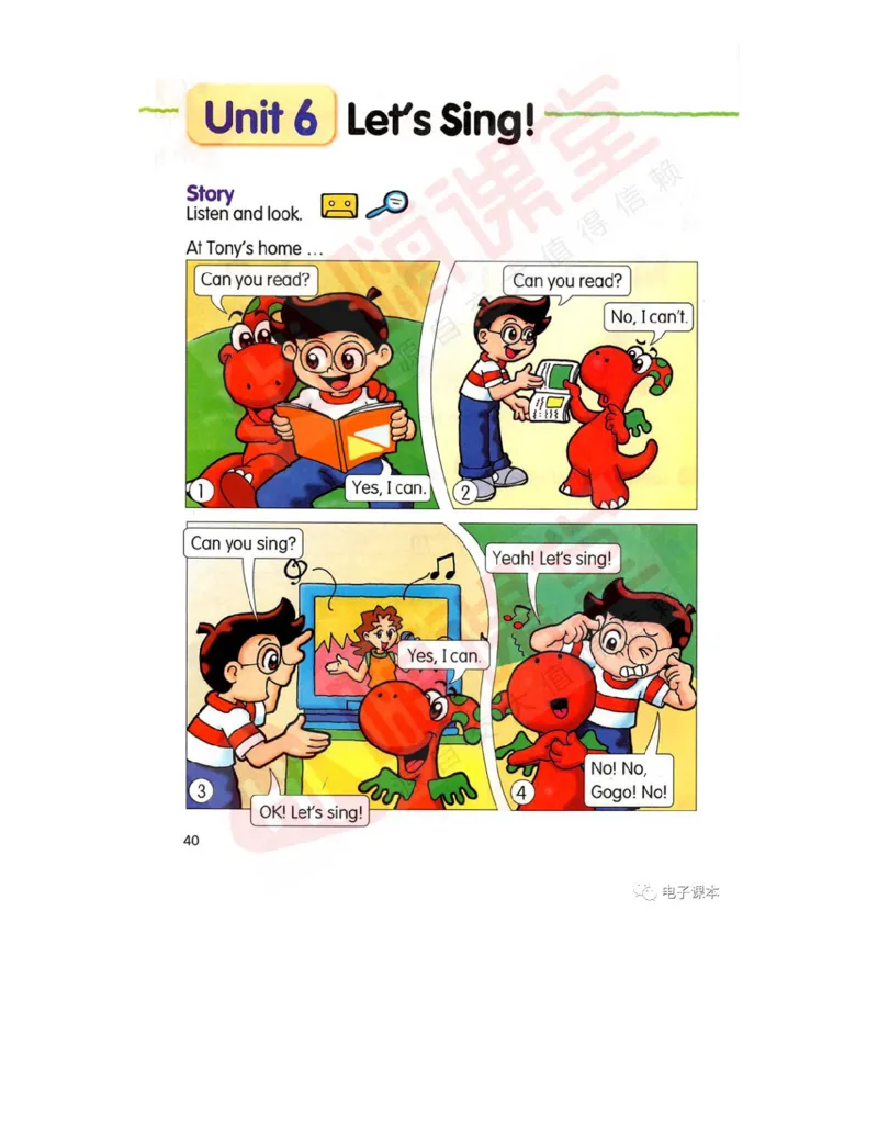 广东开心版英语小学三年级上册电子课本（高清版）_电子课本_小学电子课本_03英语_新建文件夹_11粤教版（广东开心版）