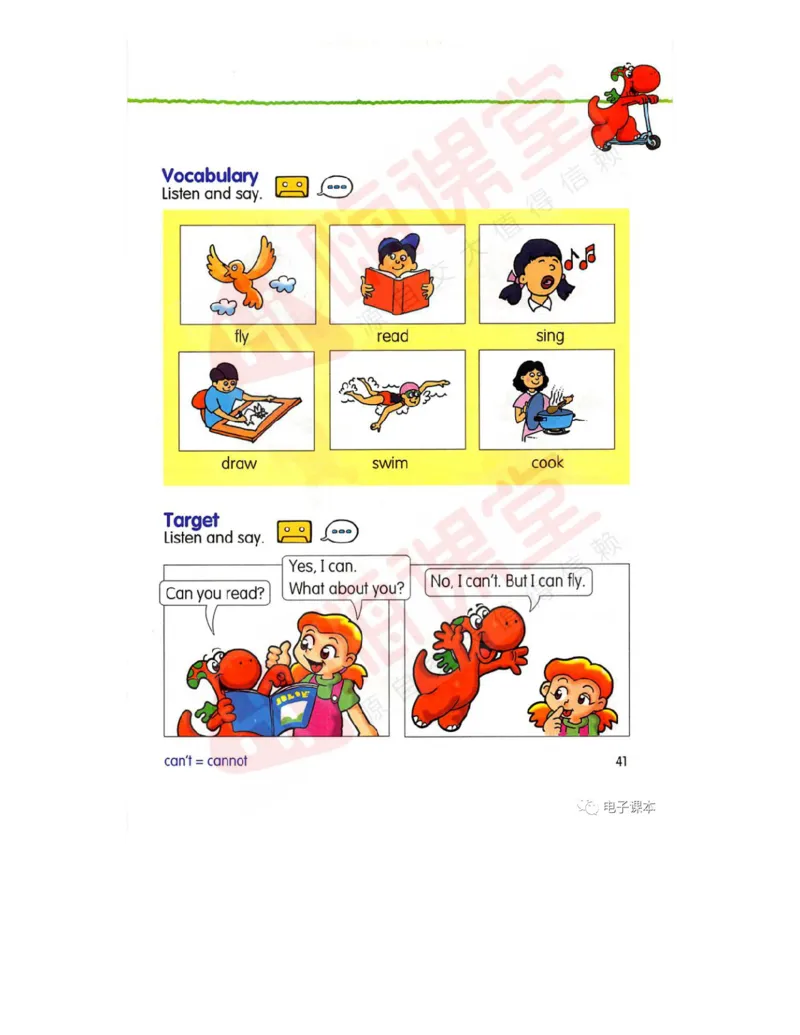 广东开心版英语小学三年级上册电子课本（高清版）_电子课本_小学电子课本_03英语_新建文件夹_11粤教版（广东开心版）