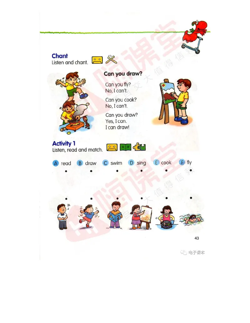 广东开心版英语小学三年级上册电子课本（高清版）_电子课本_小学电子课本_03英语_新建文件夹_11粤教版（广东开心版）