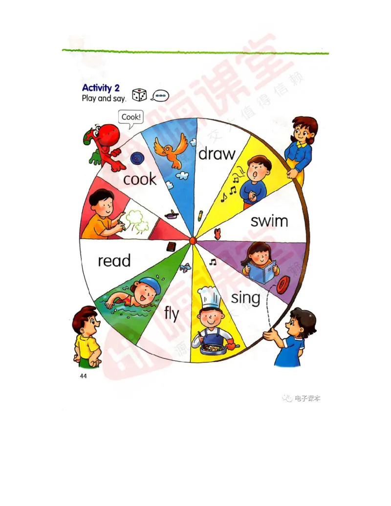 广东开心版英语小学三年级上册电子课本（高清版）_电子课本_小学电子课本_03英语_新建文件夹_11粤教版（广东开心版）