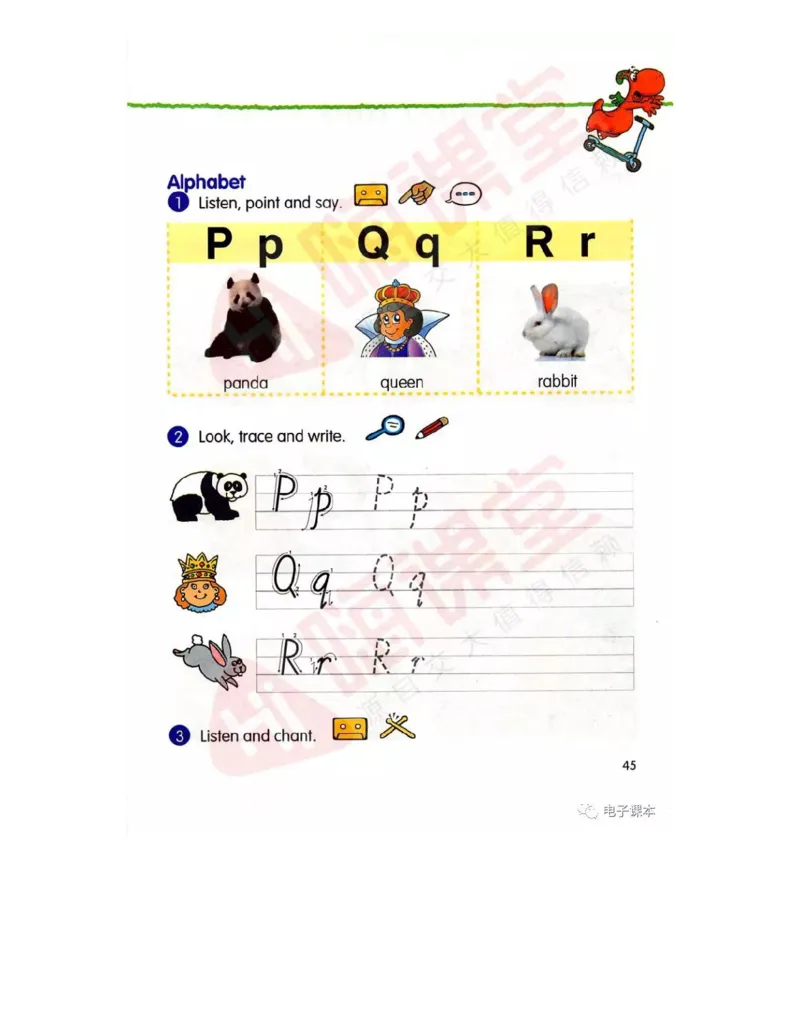 广东开心版英语小学三年级上册电子课本（高清版）_电子课本_小学电子课本_03英语_新建文件夹_11粤教版（广东开心版）