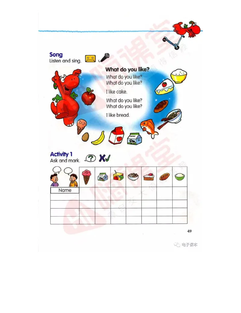 广东开心版英语小学三年级上册电子课本（高清版）_电子课本_小学电子课本_03英语_新建文件夹_11粤教版（广东开心版）