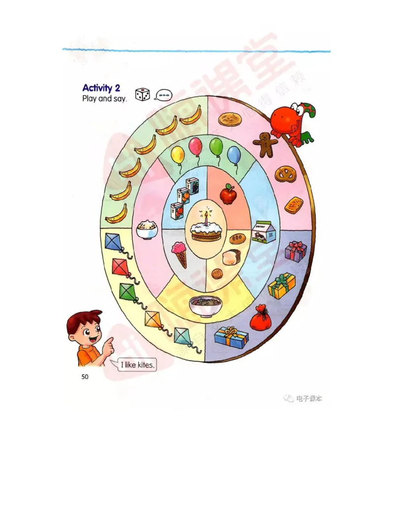 广东开心版英语小学三年级上册电子课本（高清版）_电子课本_小学电子课本_03英语_新建文件夹_11粤教版（广东开心版）
