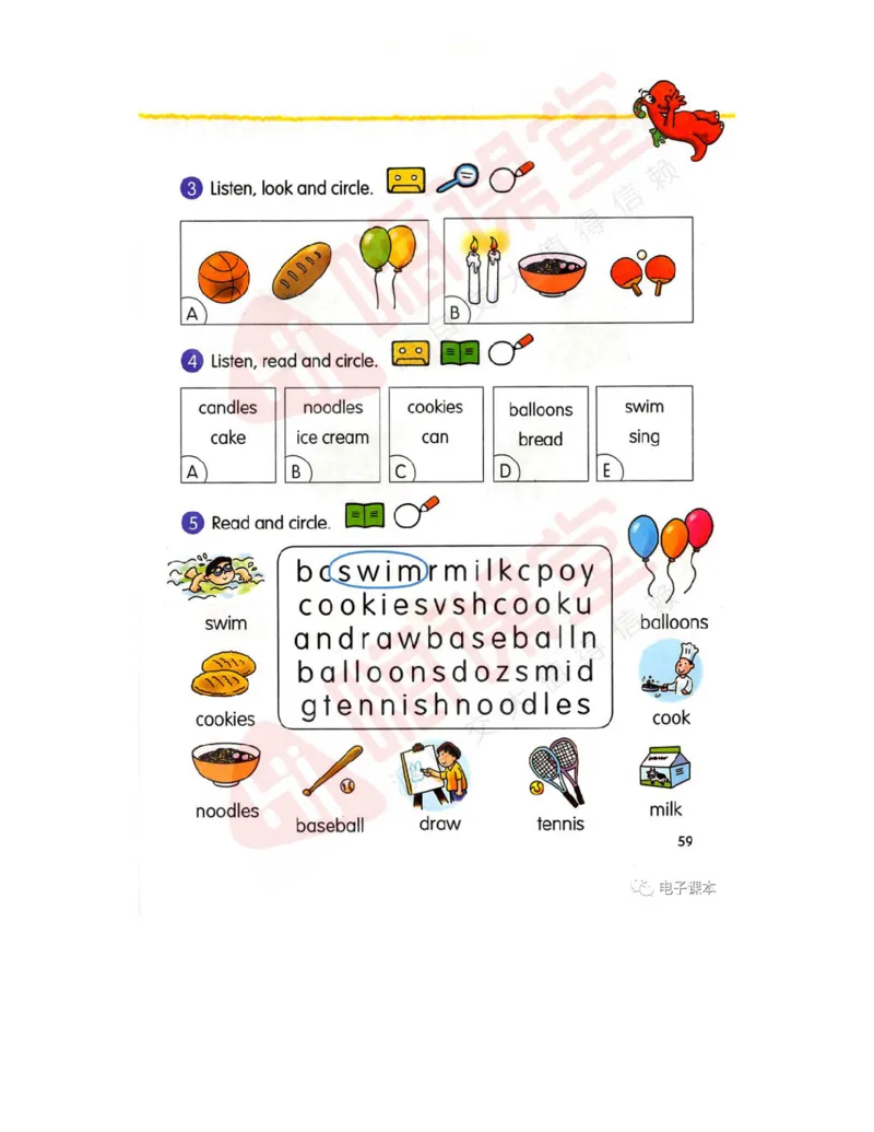 广东开心版英语小学三年级上册电子课本（高清版）_电子课本_小学电子课本_03英语_新建文件夹_11粤教版（广东开心版）