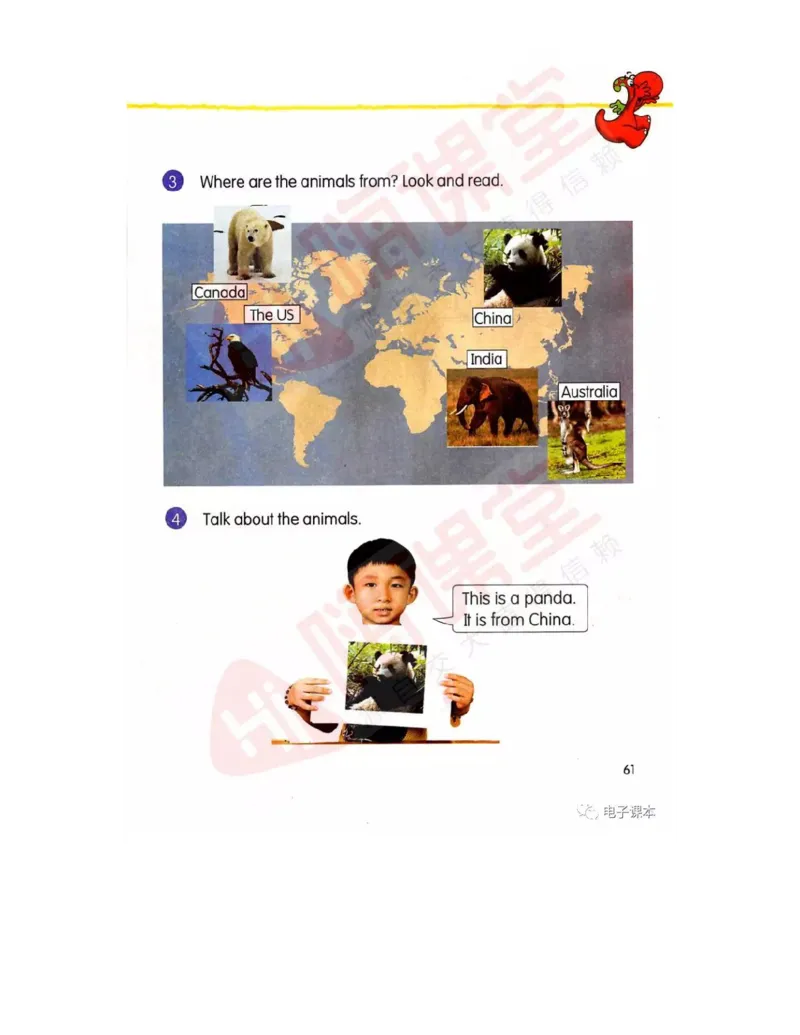 广东开心版英语小学三年级上册电子课本（高清版）_电子课本_小学电子课本_03英语_新建文件夹_11粤教版（广东开心版）