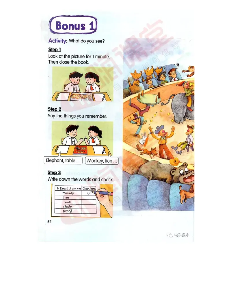 广东开心版英语小学三年级上册电子课本（高清版）_电子课本_小学电子课本_03英语_新建文件夹_11粤教版（广东开心版）