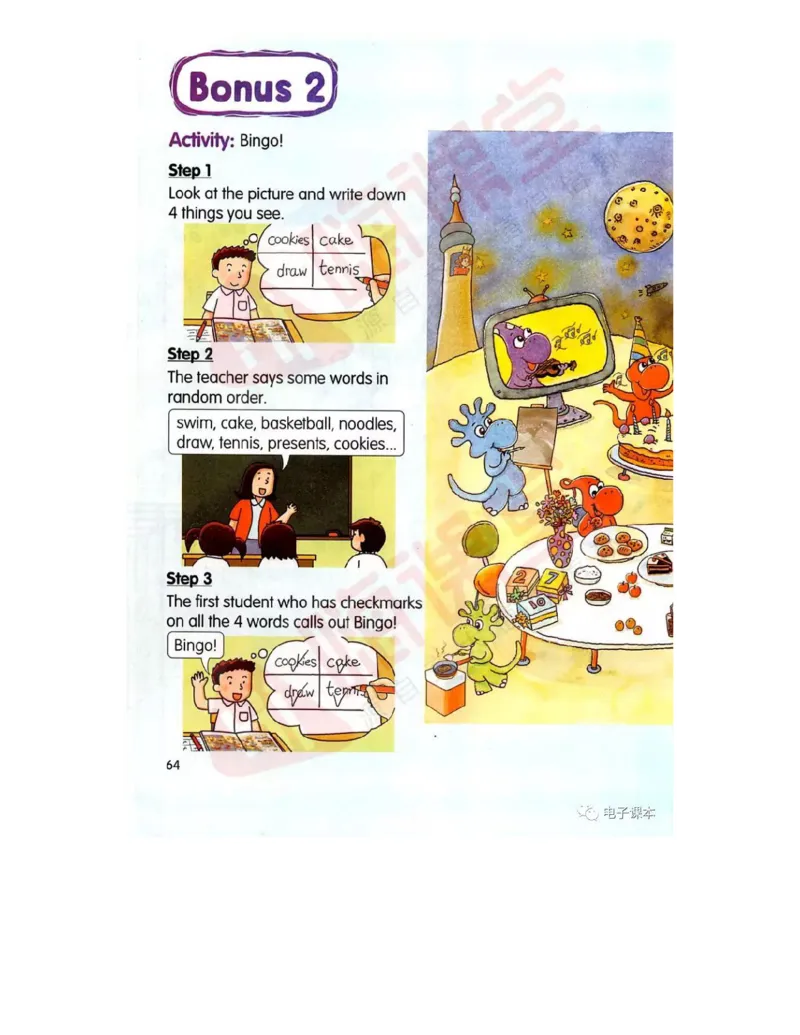 广东开心版英语小学三年级上册电子课本（高清版）_电子课本_小学电子课本_03英语_新建文件夹_11粤教版（广东开心版）