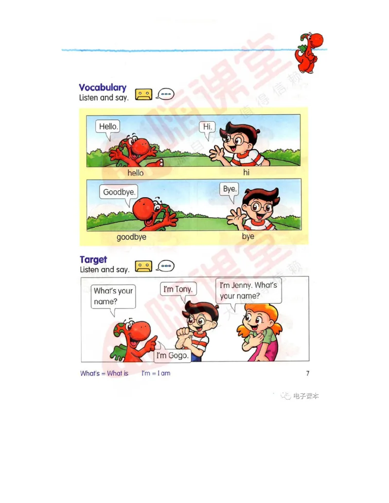 广东开心版英语小学三年级上册电子课本（高清版）_电子课本_小学电子课本_03英语_新建文件夹_11粤教版（广东开心版）
